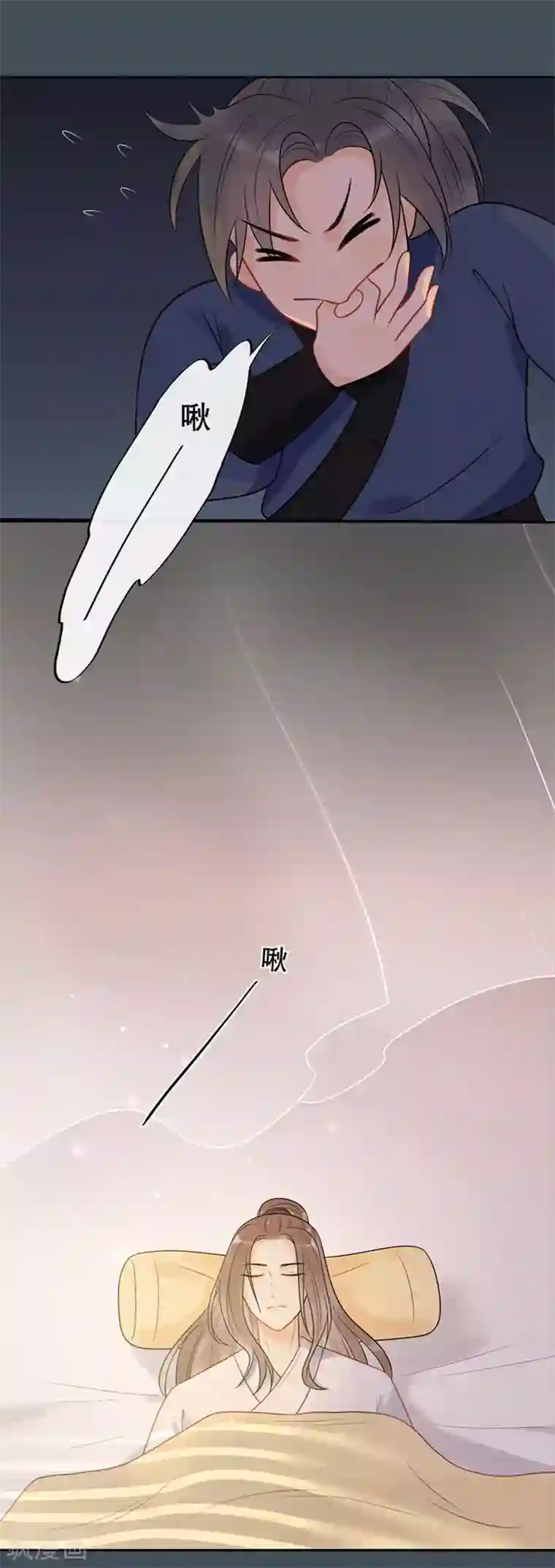 废后归来：皇上请接招第18话 皇桑消失了