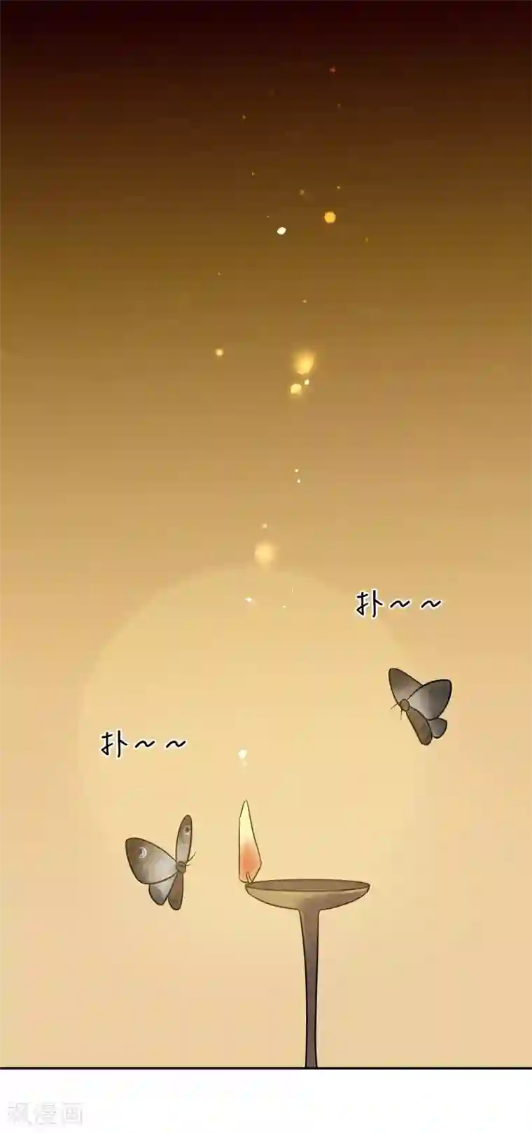 废后归来：皇上请接招第18话 皇桑消失了