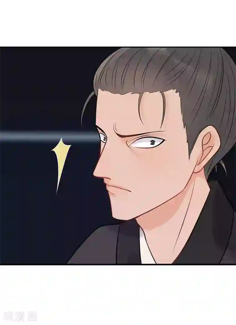 废后归来：皇上请接招第18话 皇桑消失了