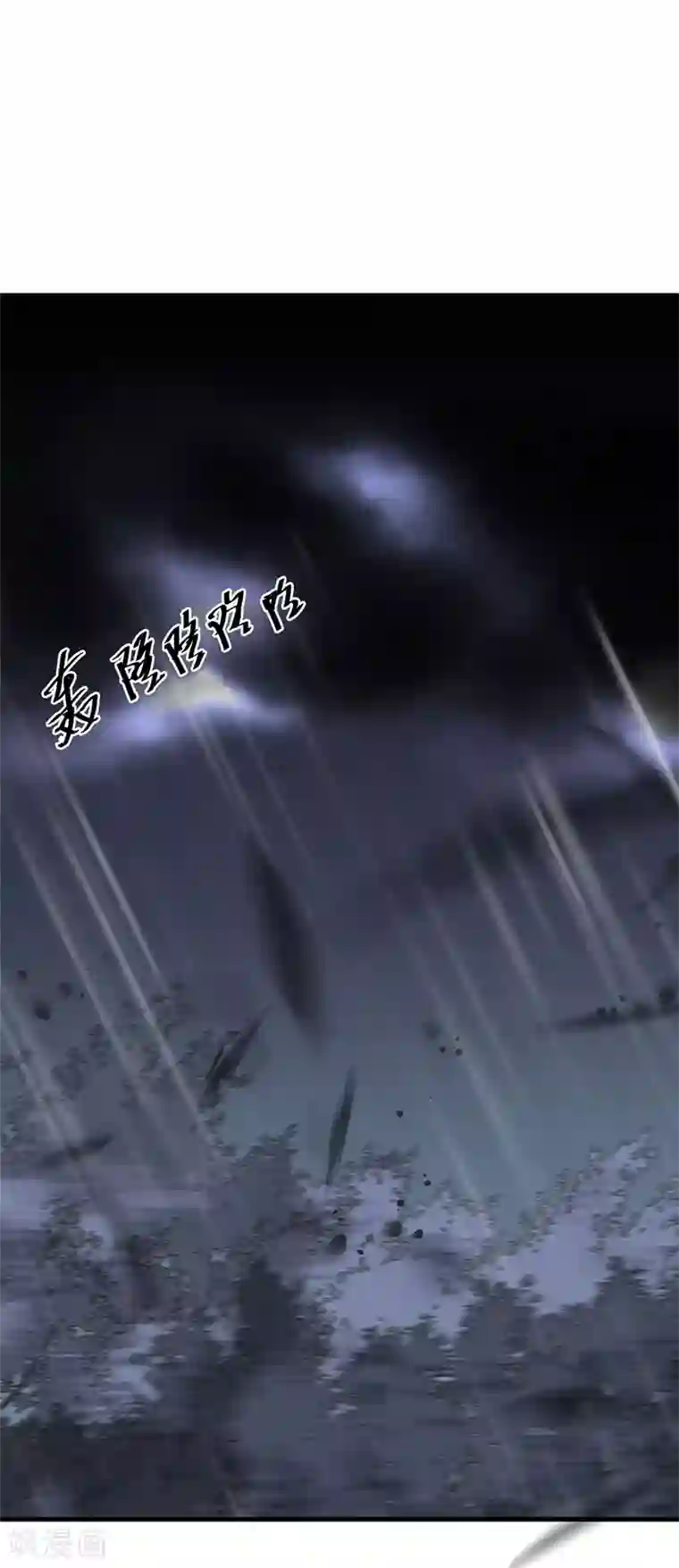 废后归来：皇上请接招第19话 终于发糖啦！