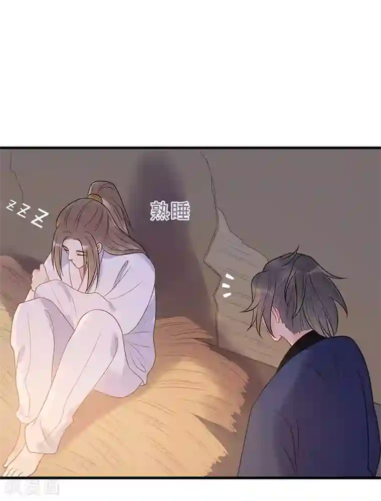 废后归来：皇上请接招第19话 终于发糖啦！