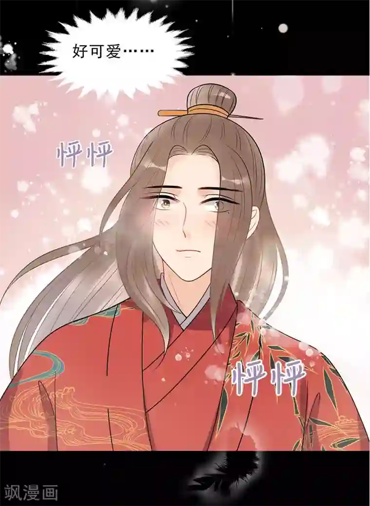 废后归来：皇上请接招第19话 终于发糖啦！