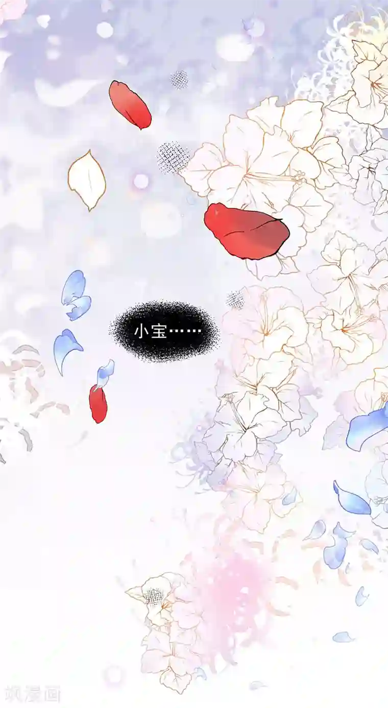 废后归来：皇上请接招第19话 终于发糖啦！