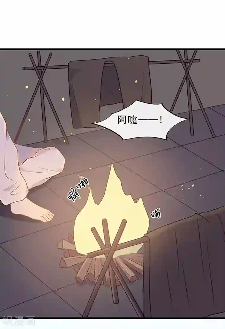 废后归来：皇上请接招第19话 终于发糖啦！