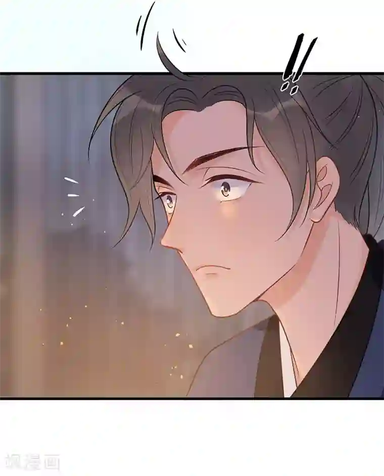 废后归来：皇上请接招第19话 终于发糖啦！