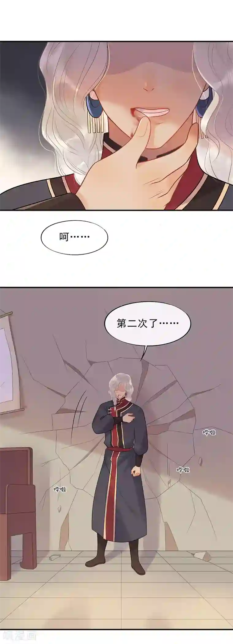 废后归来：皇上请接招第21话 当我阿勒隼是吃素的吗？