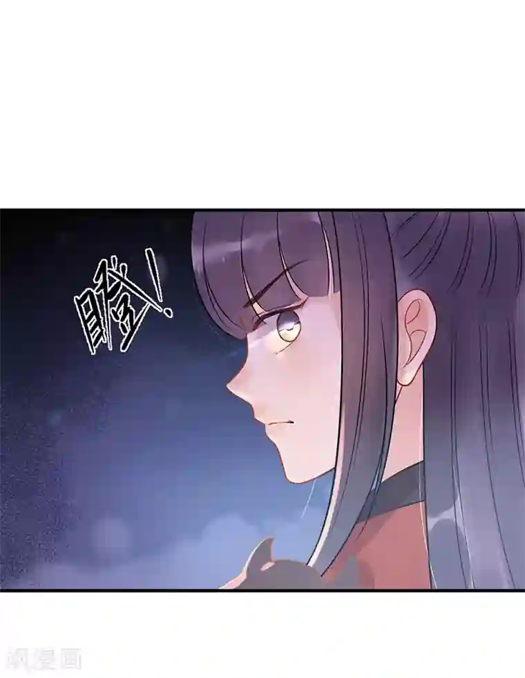 废后归来：皇上请接招第21话 当我阿勒隼是吃素的吗？