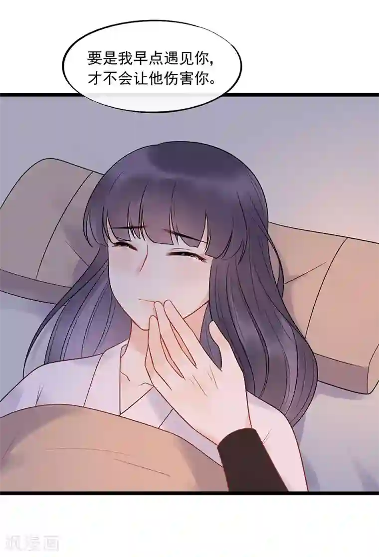 废后归来：皇上请接招第23话 美男榜黑马！