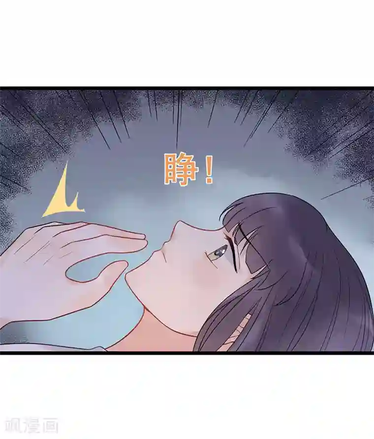 废后归来：皇上请接招第23话 美男榜黑马！