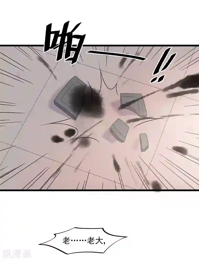 废后归来：皇上请接招第23话 美男榜黑马！