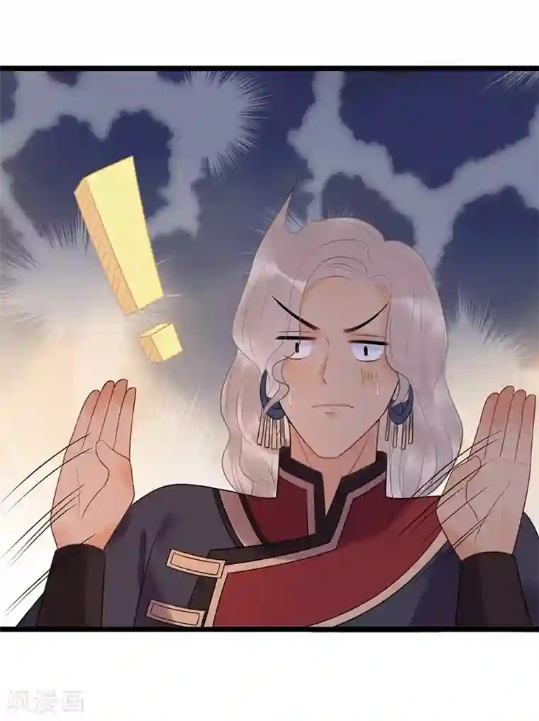 废后归来：皇上请接招第23话 美男榜黑马！