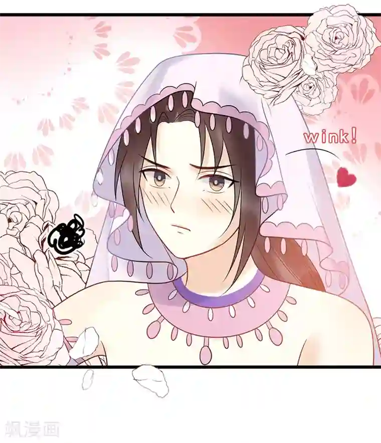 废后归来：皇上请接招第23话 美男榜黑马！