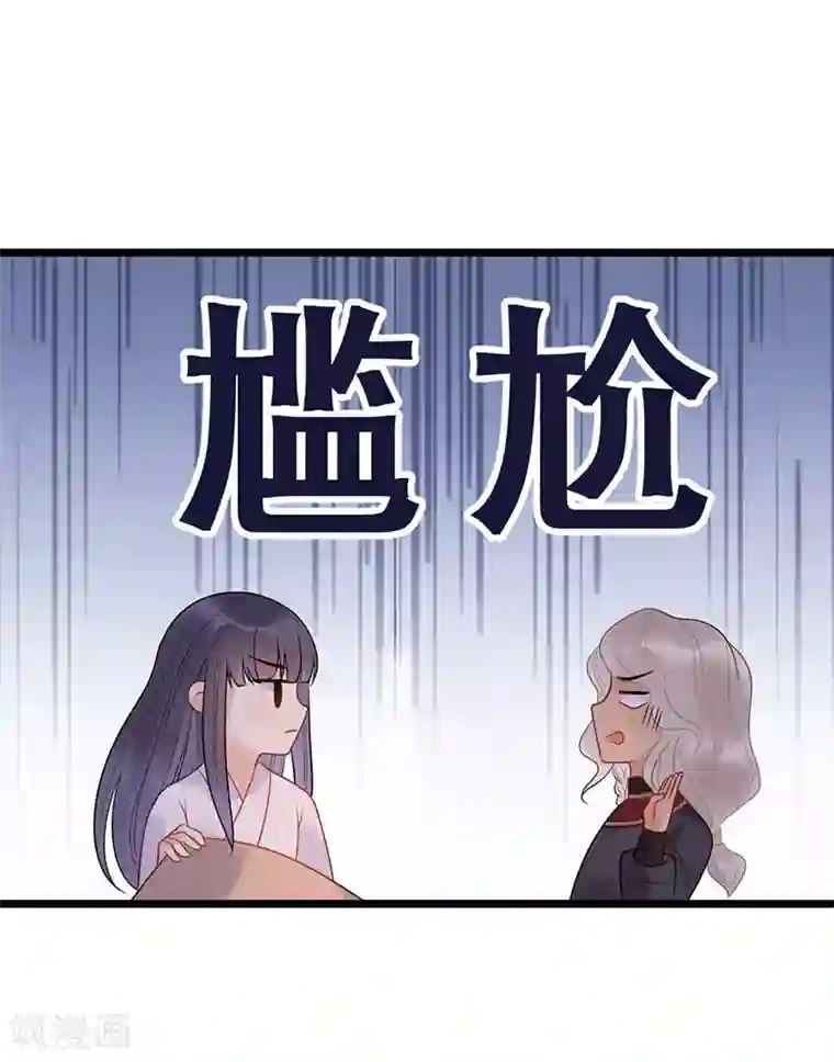 废后归来：皇上请接招第23话 美男榜黑马！