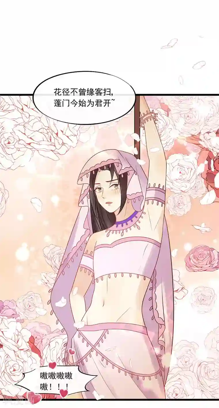 废后归来：皇上请接招第24话 皇桑和小宝终于见面啦！