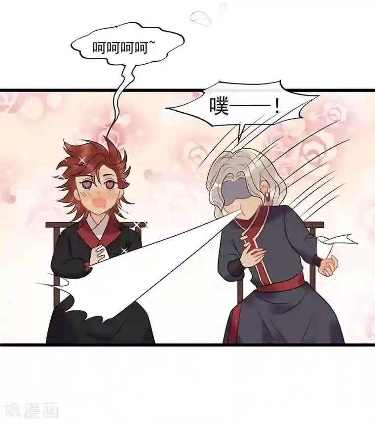 废后归来：皇上请接招第24话 皇桑和小宝终于见面啦！