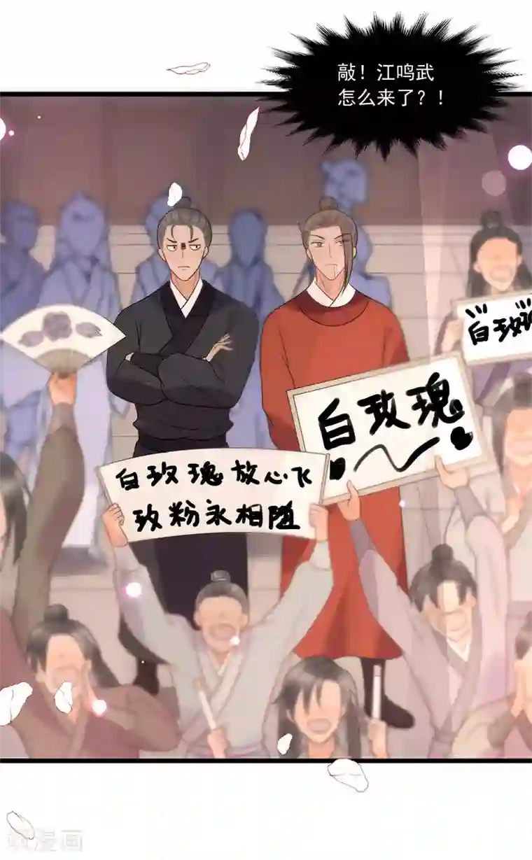 废后归来：皇上请接招第24话 皇桑和小宝终于见面啦！