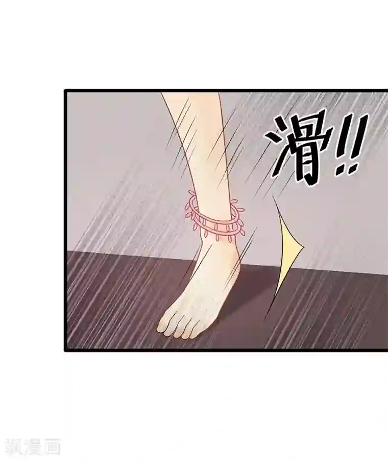 废后归来：皇上请接招第24话 皇桑和小宝终于见面啦！