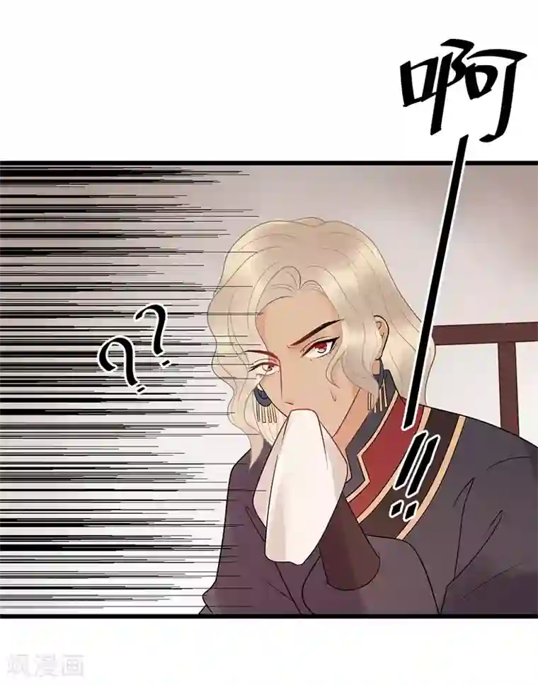 废后归来：皇上请接招第24话 皇桑和小宝终于见面啦！