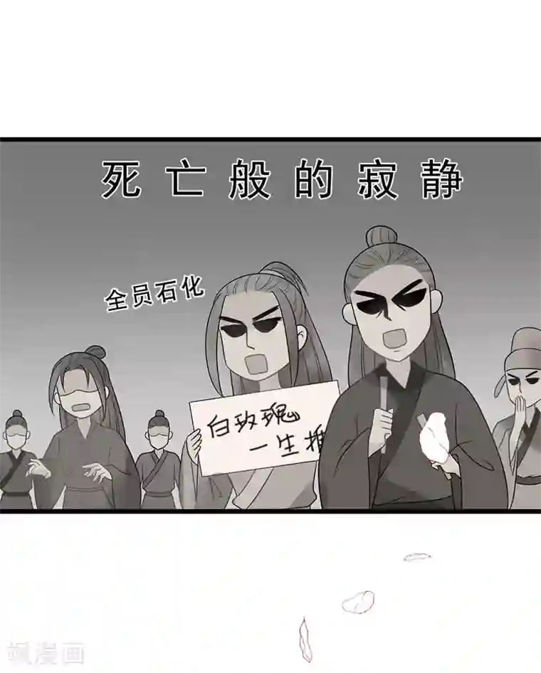 废后归来：皇上请接招第24话 皇桑和小宝终于见面啦！