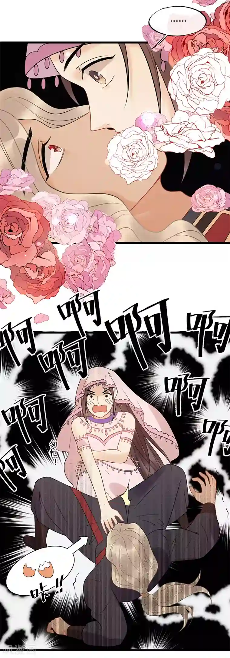 废后归来：皇上请接招第24话 皇桑和小宝终于见面啦！