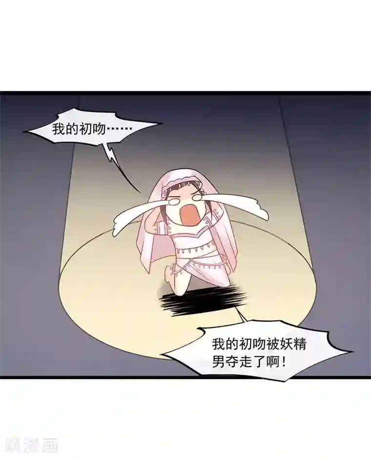 废后归来：皇上请接招第24话 皇桑和小宝终于见面啦！