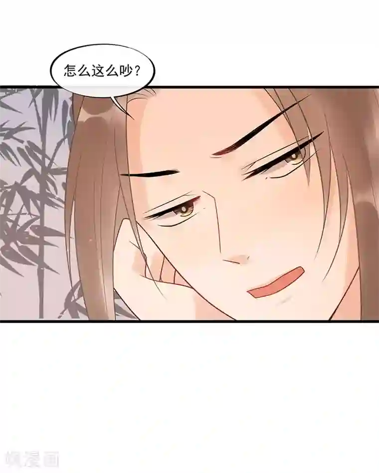 废后归来：皇上请接招第24话 皇桑和小宝终于见面啦！