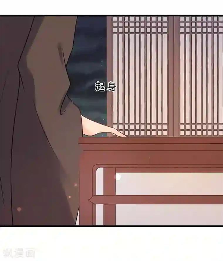 废后归来：皇上请接招第24话 皇桑和小宝终于见面啦！