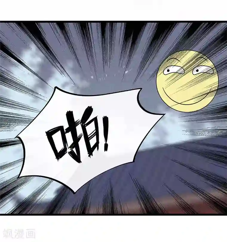 废后归来：皇上请接招第25话 哪里来的登徒子！