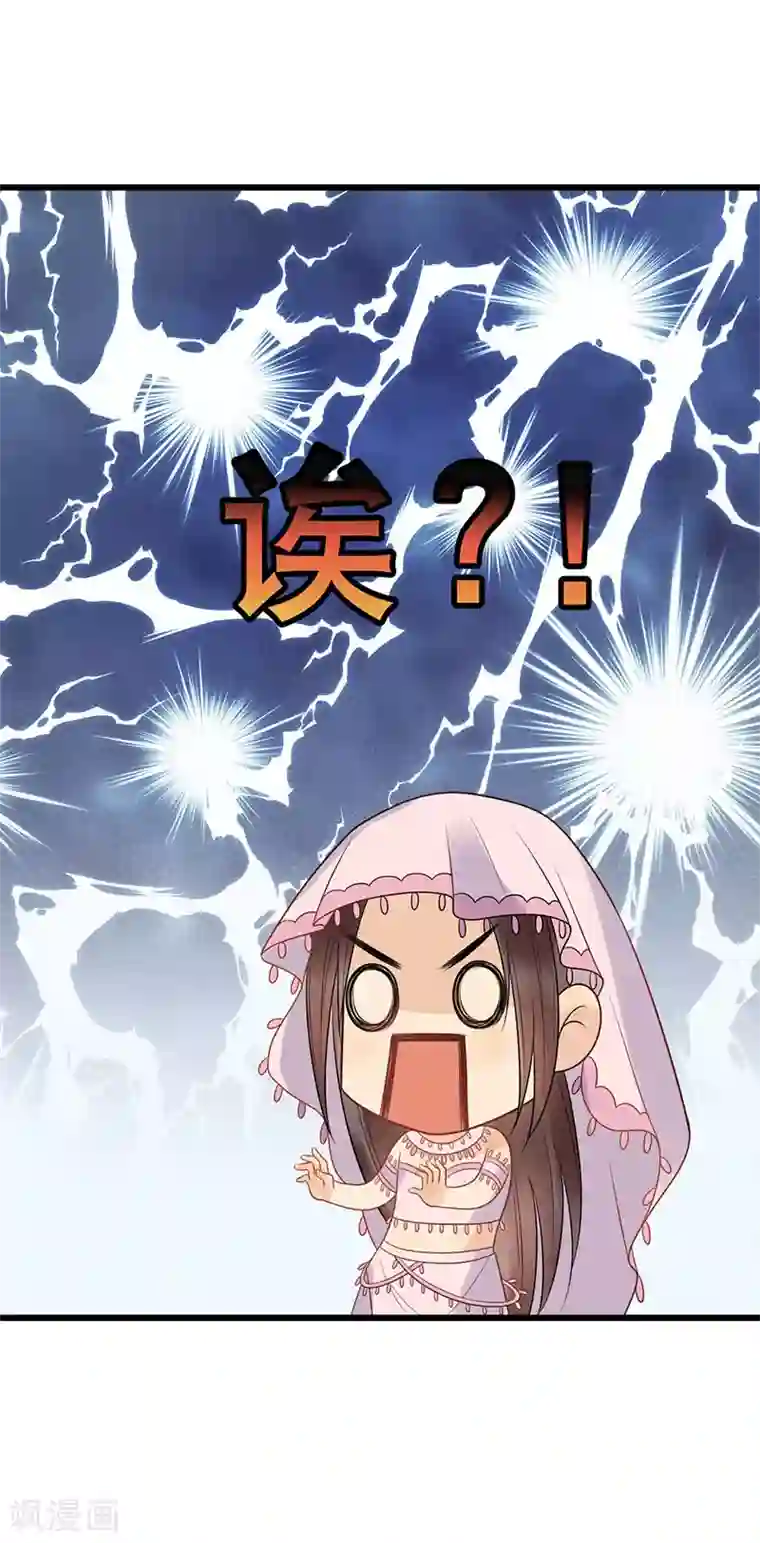 废后归来：皇上请接招第25话 哪里来的登徒子！