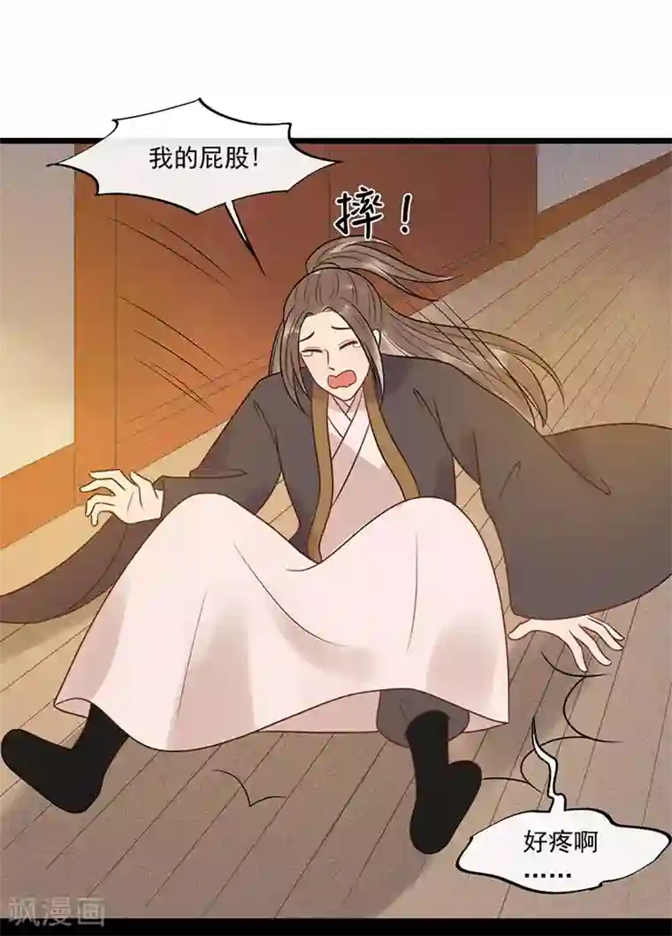 废后归来：皇上请接招第26话 谁是镇店之宝？