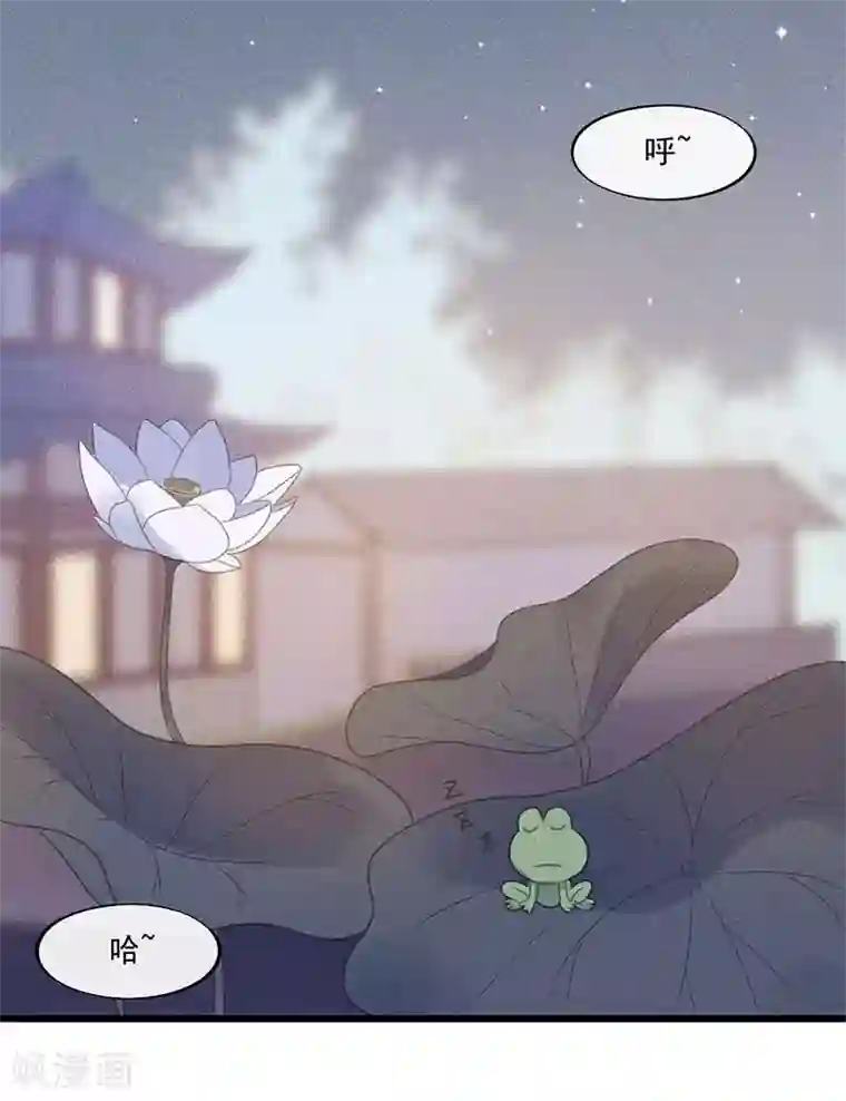 废后归来：皇上请接招第26话 谁是镇店之宝？