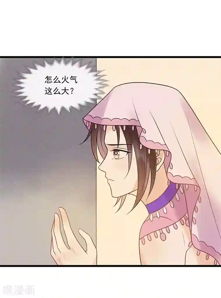 废后归来：皇上请接招第26话 谁是镇店之宝？