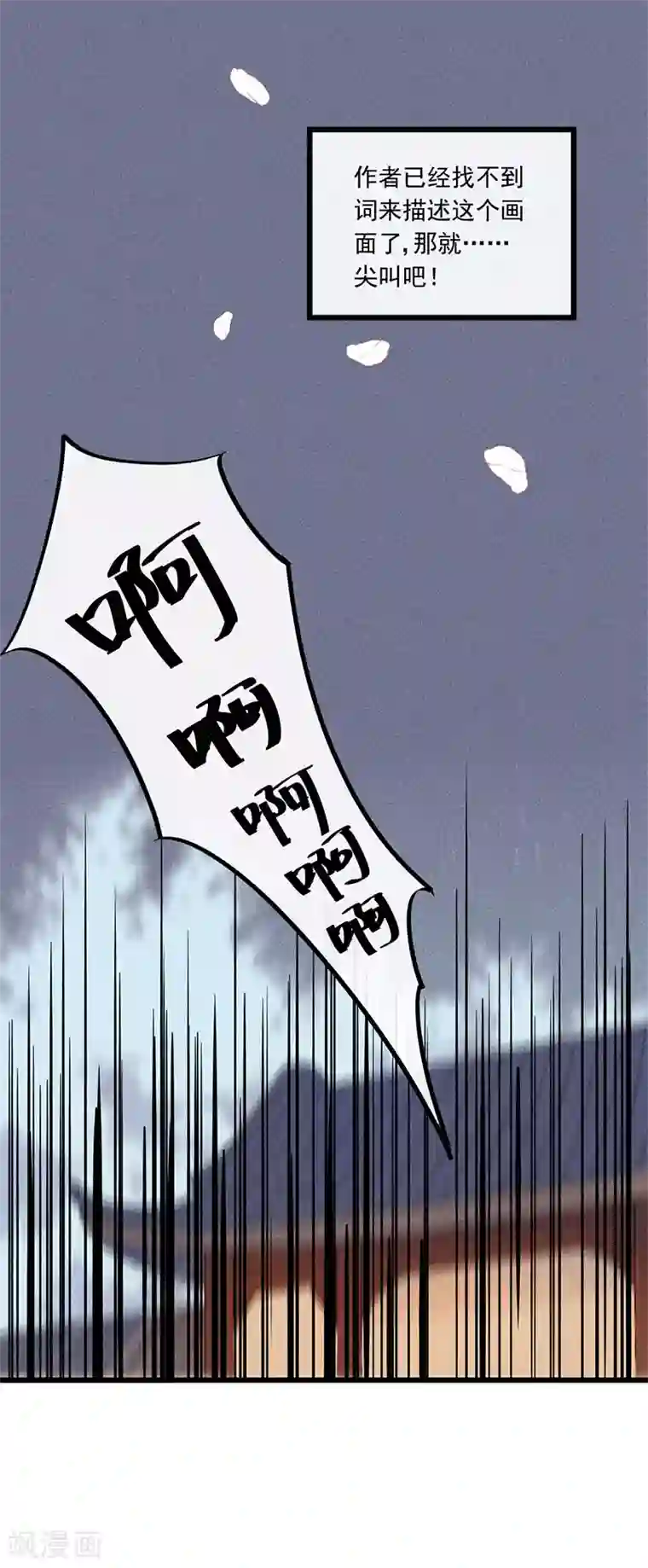 废后归来：皇上请接招第26话 谁是镇店之宝？