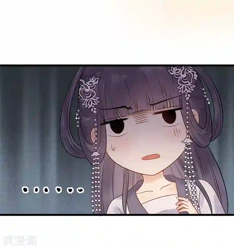 废后归来：皇上请接招第27话 情敌见面