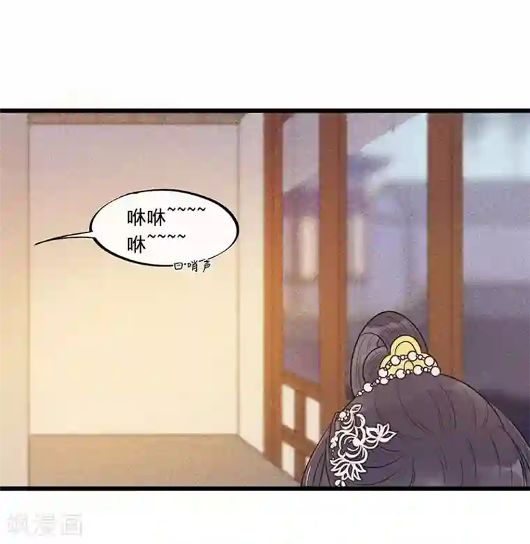 废后归来：皇上请接招第27话 情敌见面