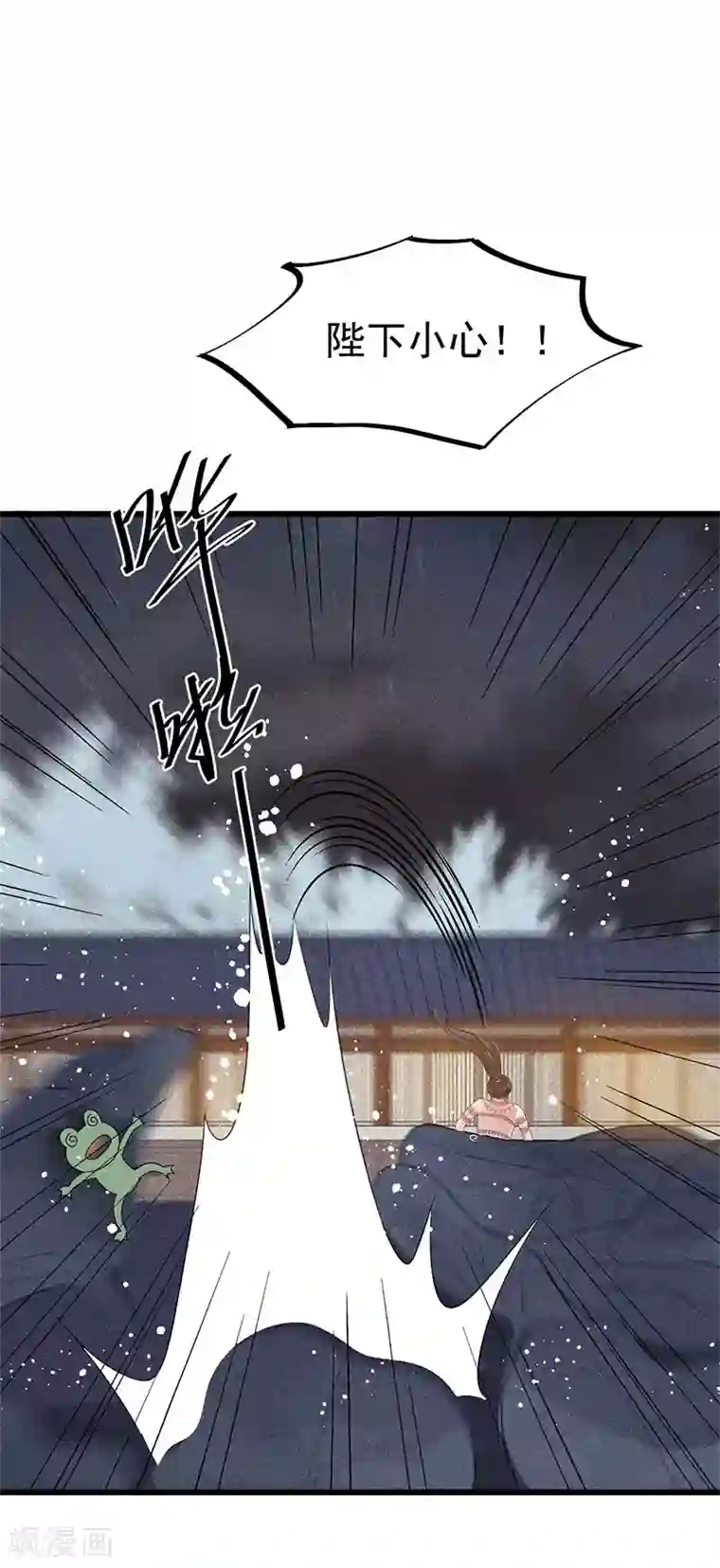 废后归来：皇上请接招第28话 这女人现在归我管！