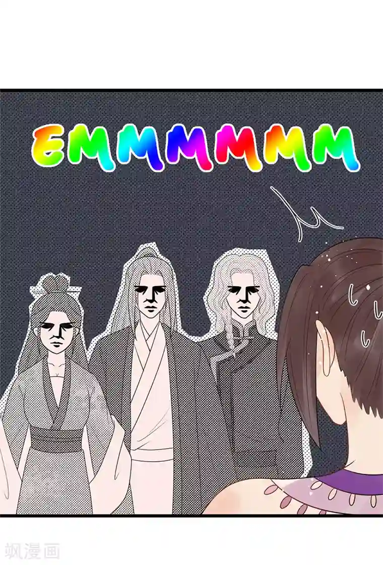 废后归来：皇上请接招第28话 这女人现在归我管！