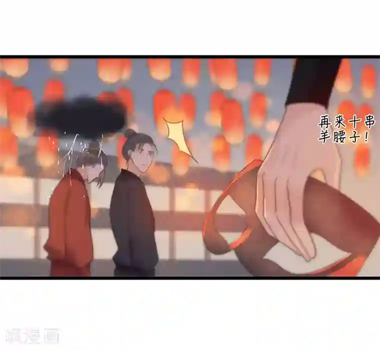 废后归来：皇上请接招第28话 这女人现在归我管！