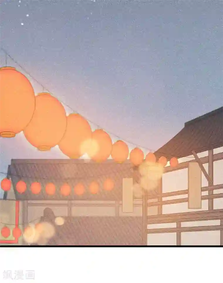 废后归来：皇上请接招第29话 画面过于辣眼睛