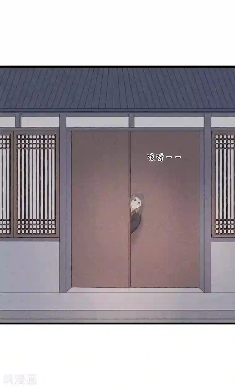 废后归来：皇上请接招第30话 小千千又被误会了！