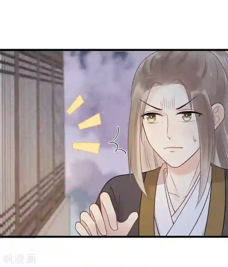 废后归来：皇上请接招第30话 小千千又被误会了！