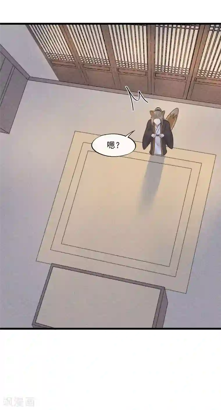 废后归来：皇上请接招第30话 小千千又被误会了！