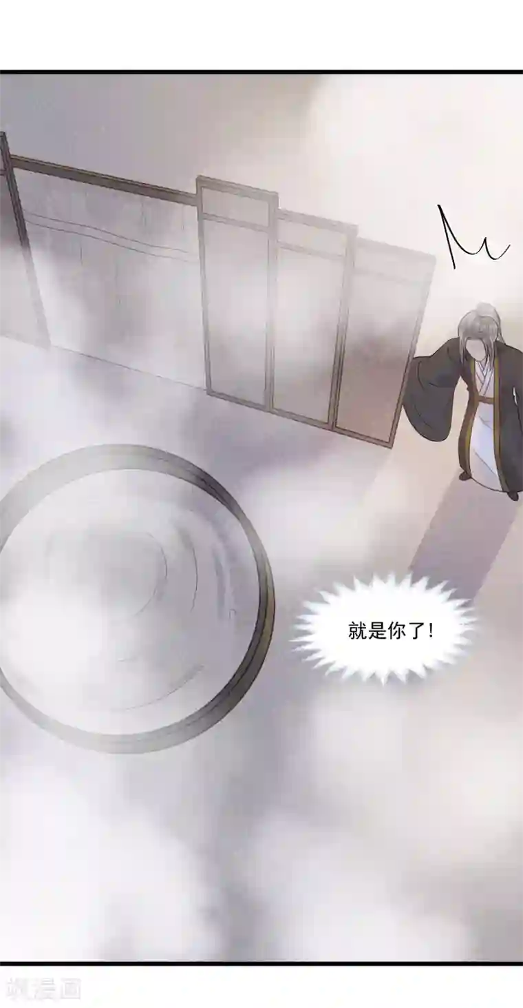 废后归来：皇上请接招第30话 小千千又被误会了！