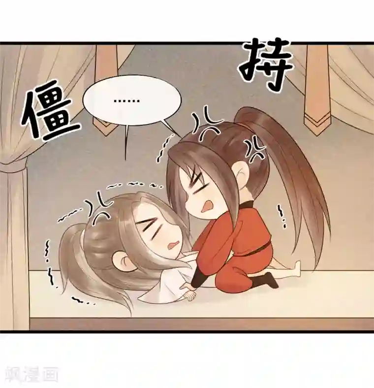 废后归来：皇上请接招第30话 小千千又被误会了！