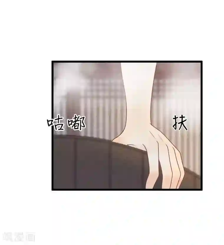 废后归来：皇上请接招第30话 小千千又被误会了！