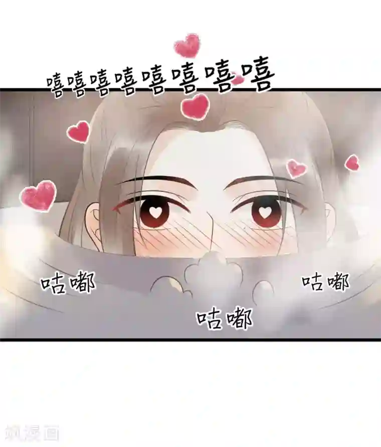 废后归来：皇上请接招第30话 小千千又被误会了！