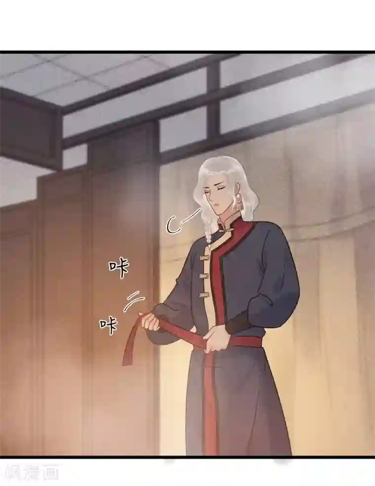 废后归来：皇上请接招第30话 小千千又被误会了！