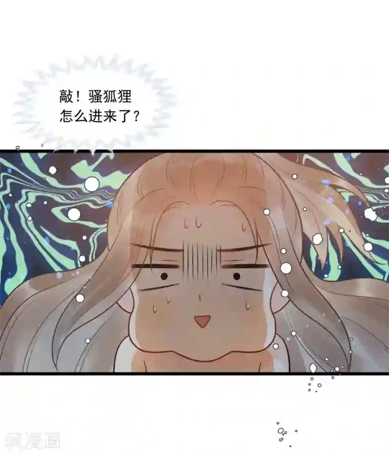 废后归来：皇上请接招第30话 小千千又被误会了！