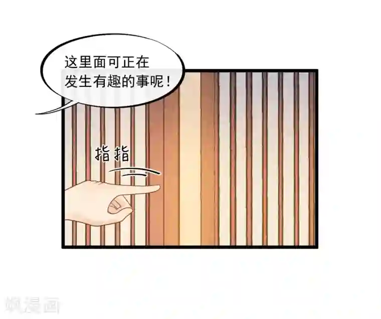 废后归来：皇上请接招第30话 小千千又被误会了！