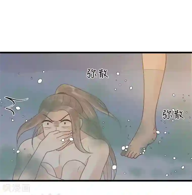 废后归来：皇上请接招第31话 糟糕！小宝误会了！